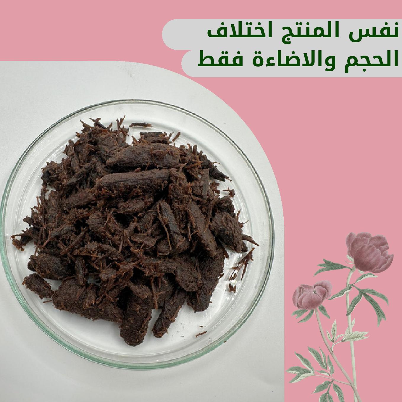 عود مروكي مسقى