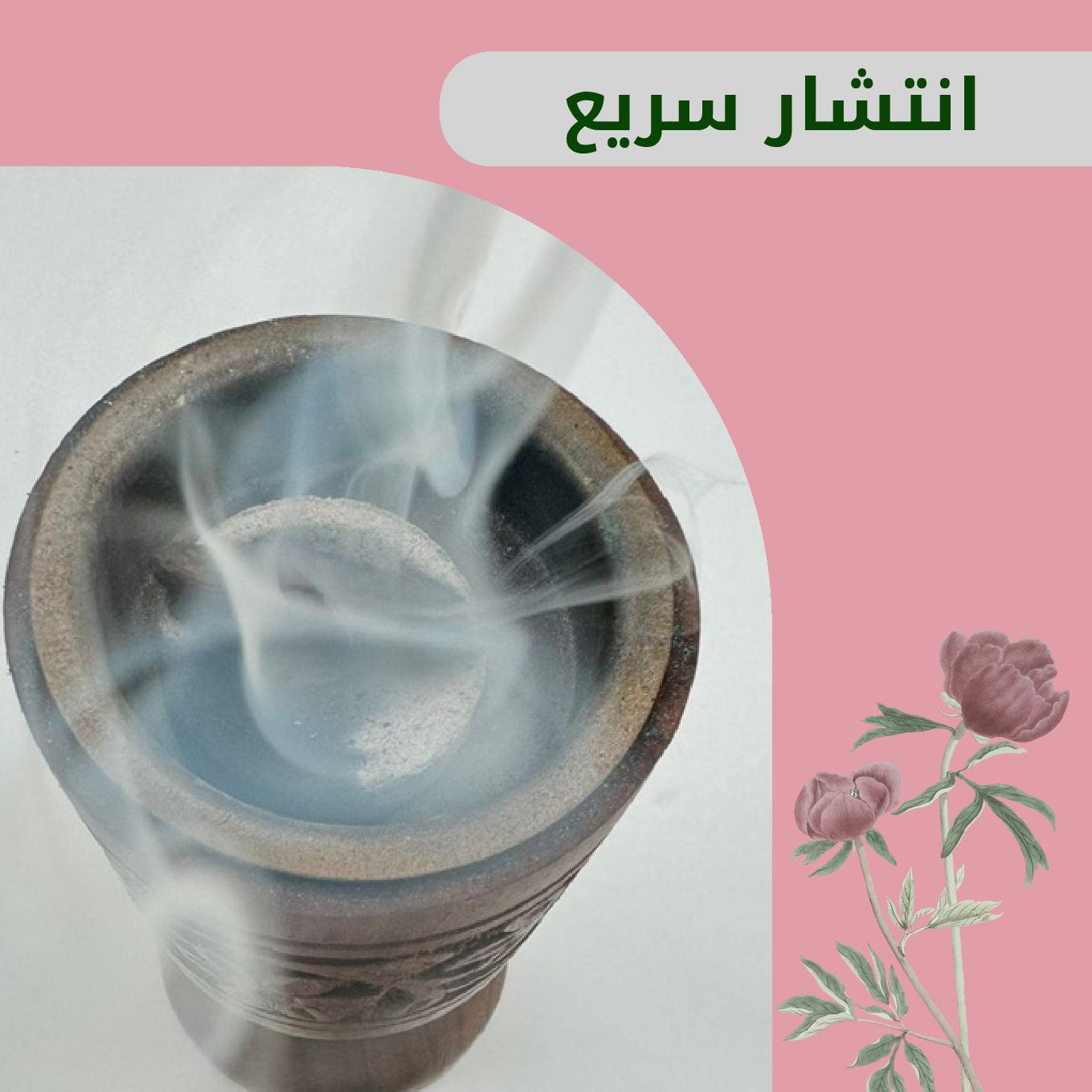 عود مروكي مسقى
