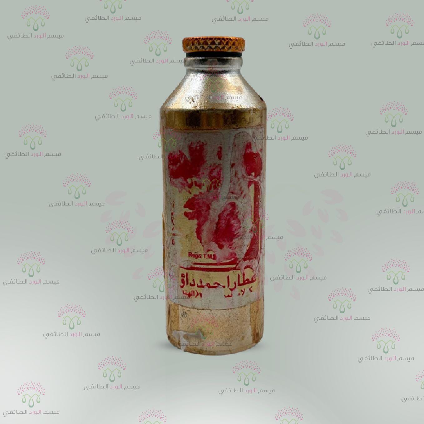 دهن المسك العتيق