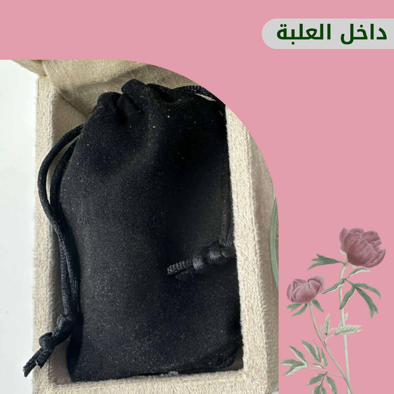 عود مروكي مسقى
