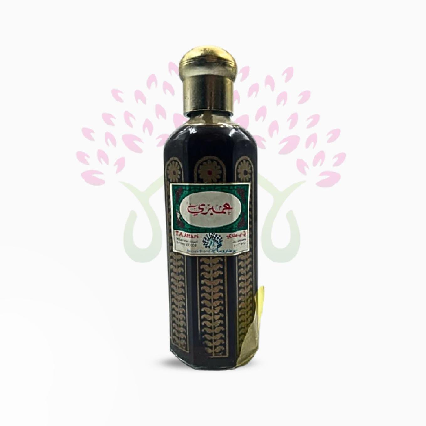 دهن عمبري  (قديم جدا)