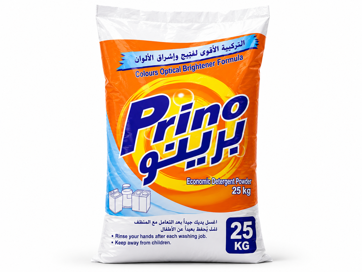 صابون برينو 25 كيلو لتنظيف الملابس