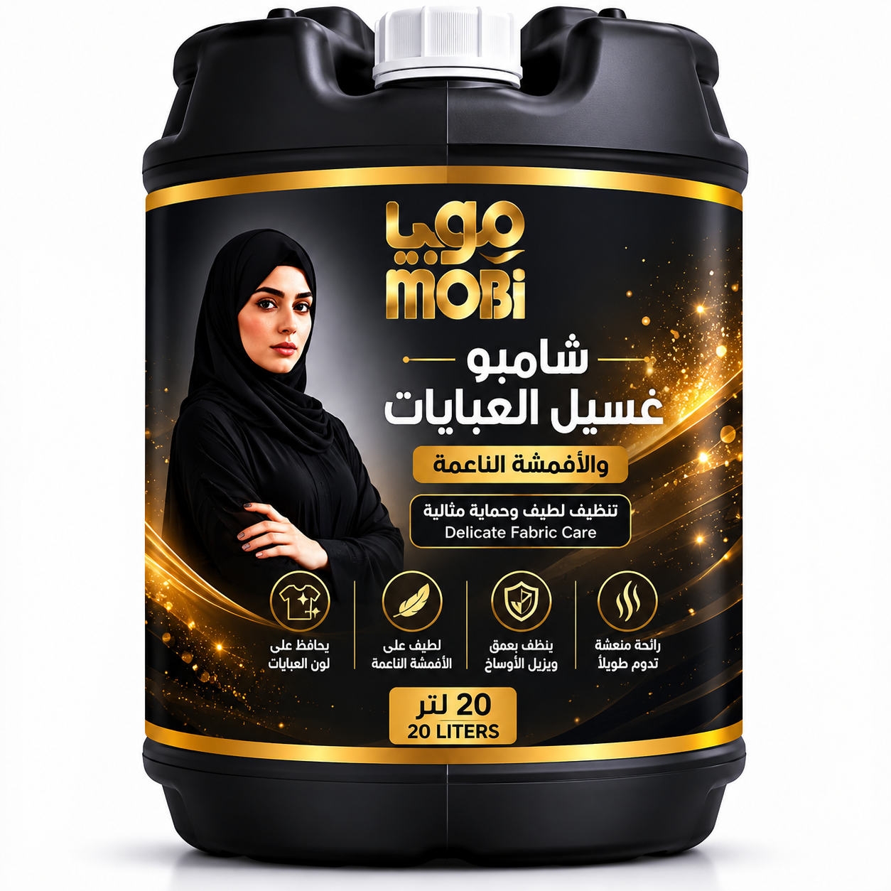 موبي شامبو غسيل العبايات والأقمشة الناعمة 20 لتر