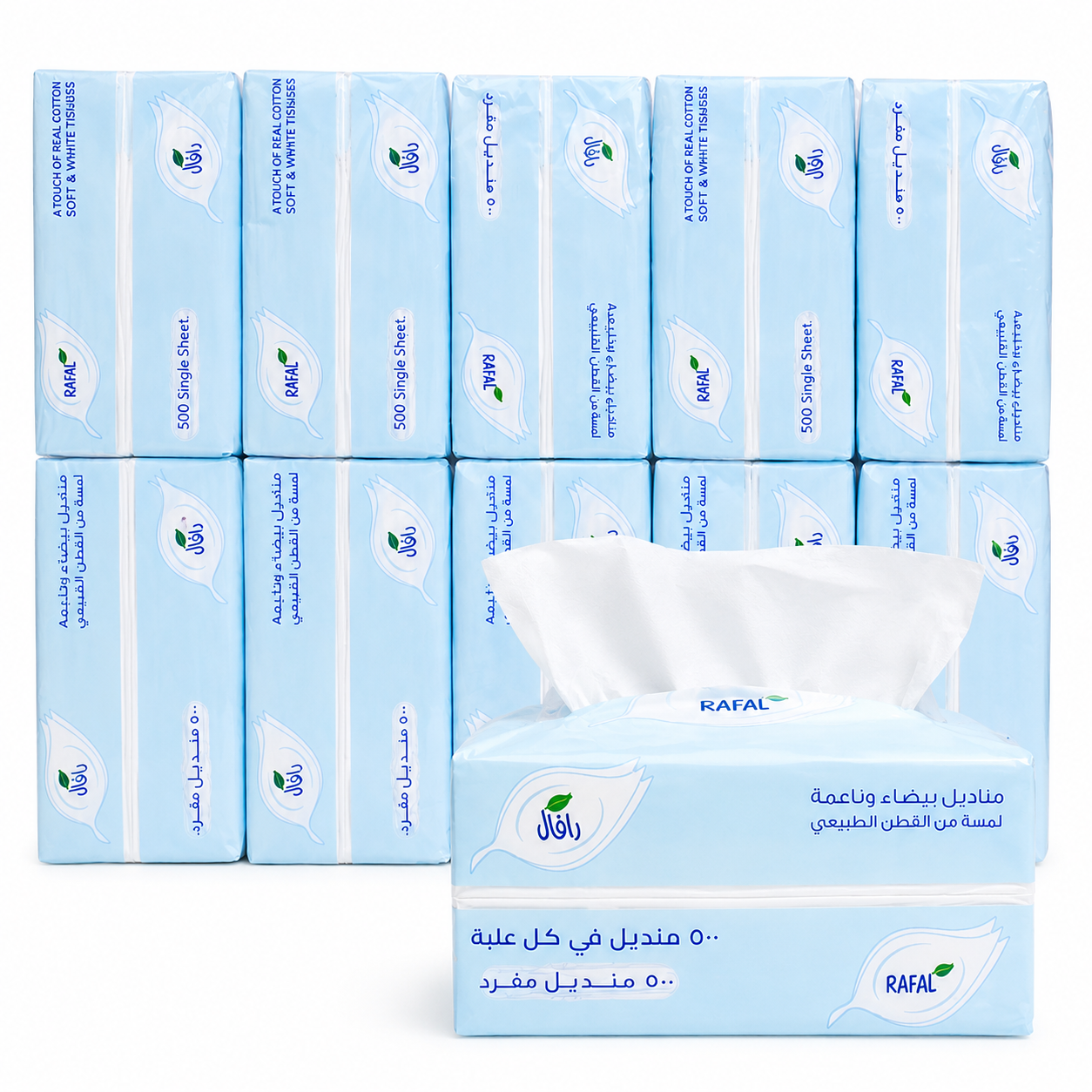 مناديل رافال 500 منديل 