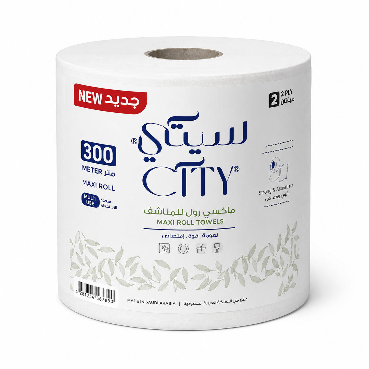 ماكسي رول سيتي 300 متر