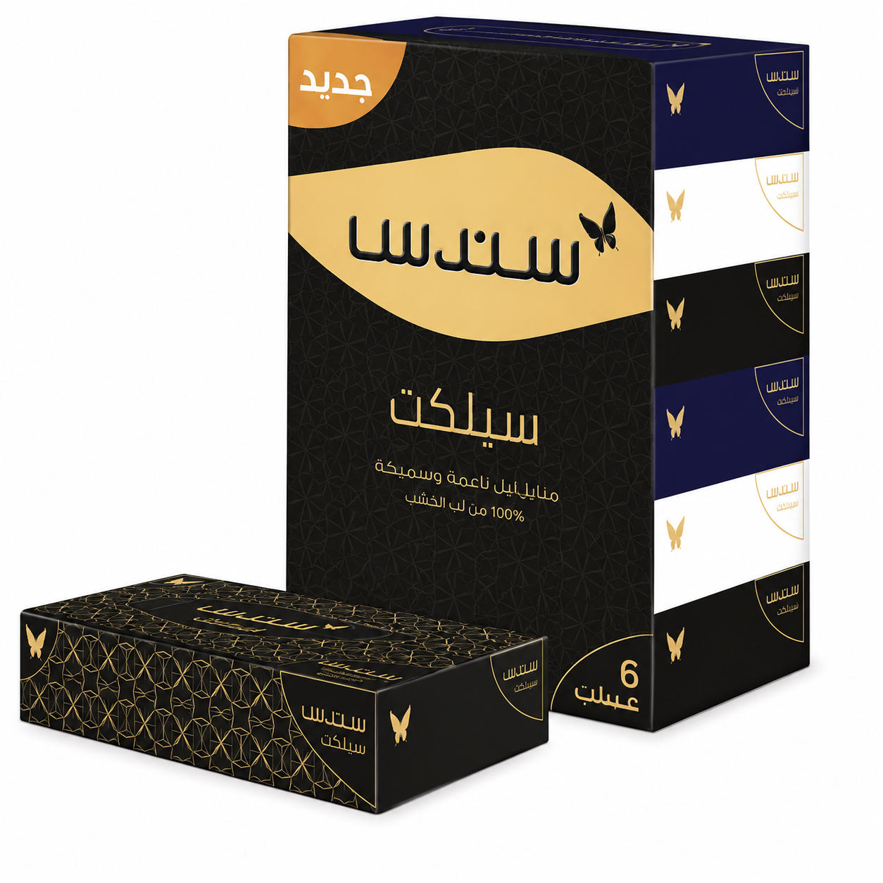 مناديل سندس 6 علب