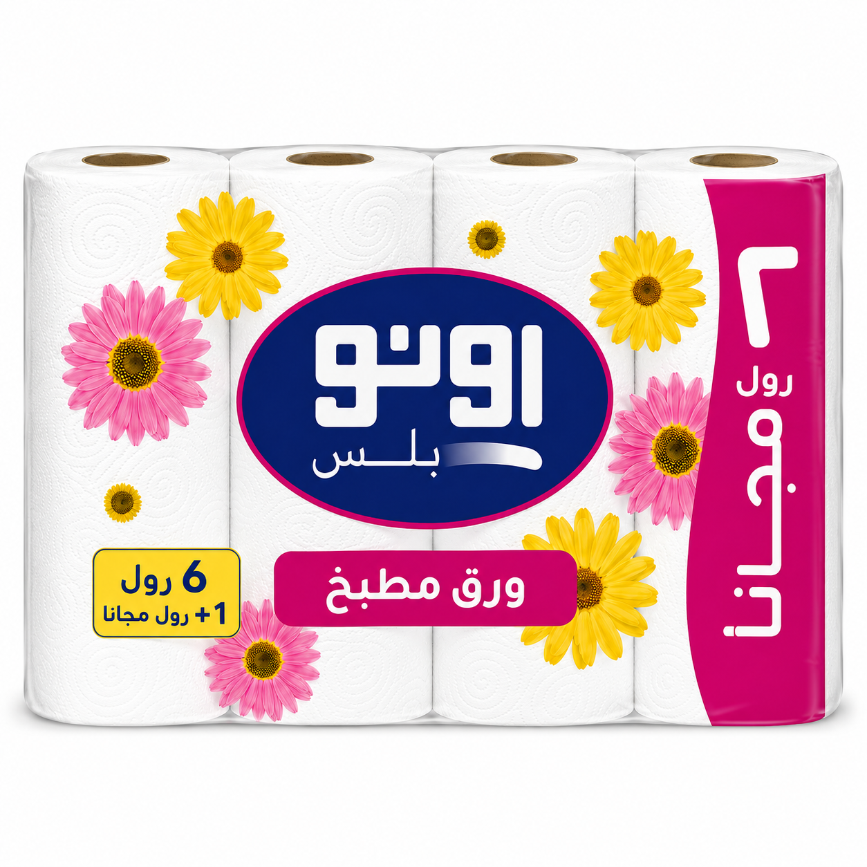مناديل مطبخ أونو 6 رول + 2 مجانًا