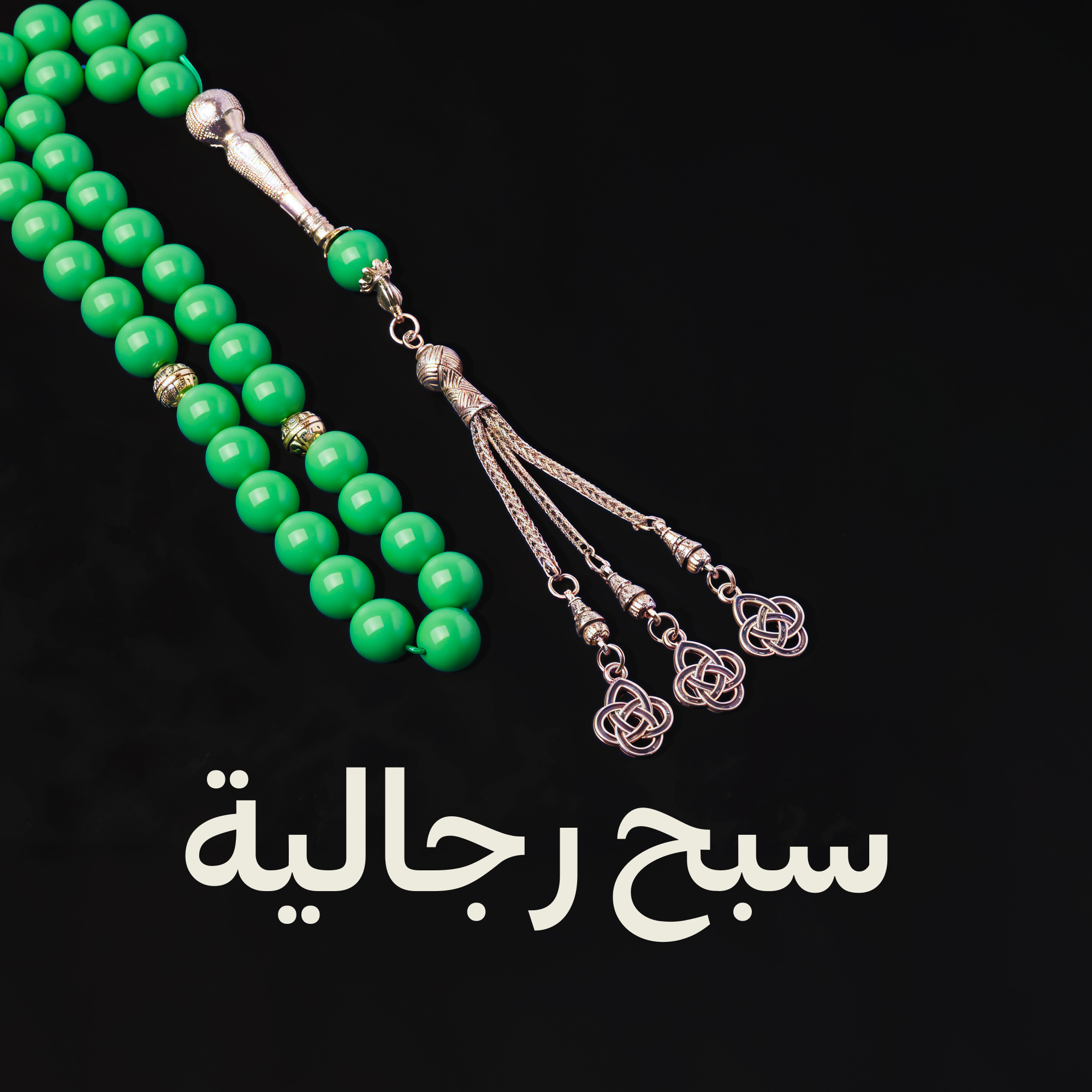 Men's Misbahas