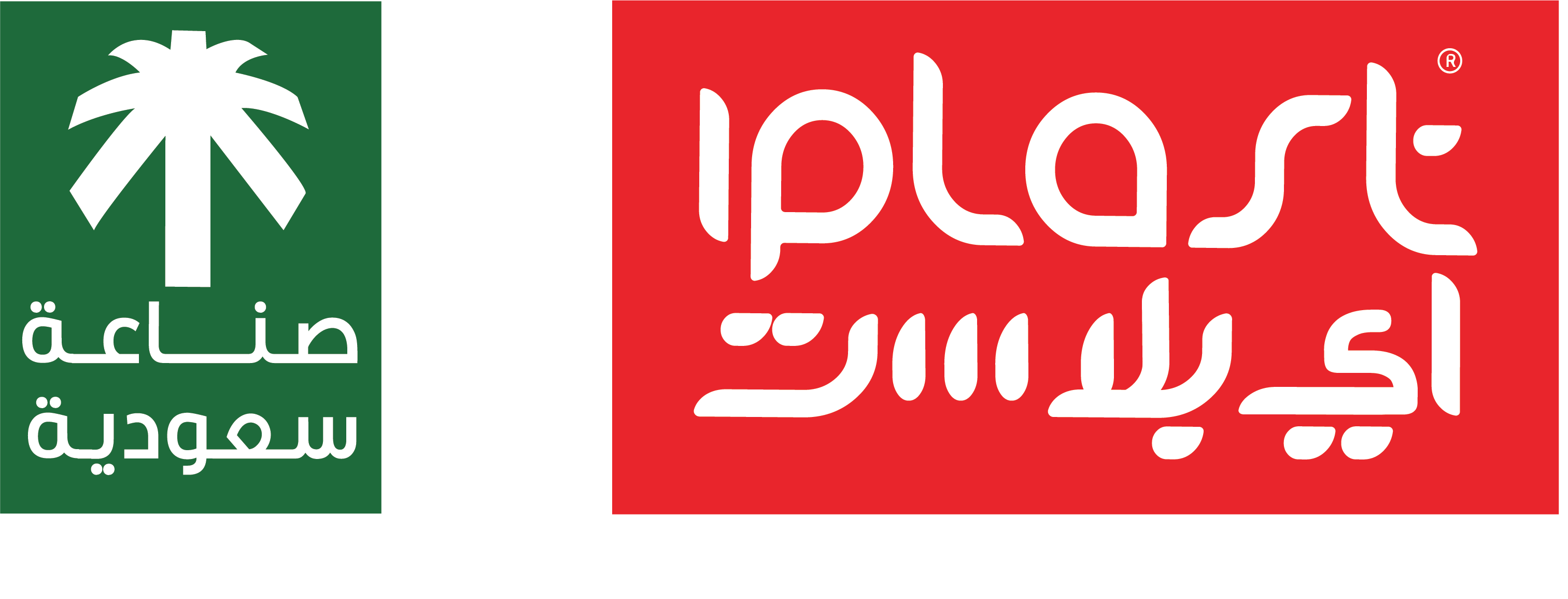 آي بلاست ( iplast )