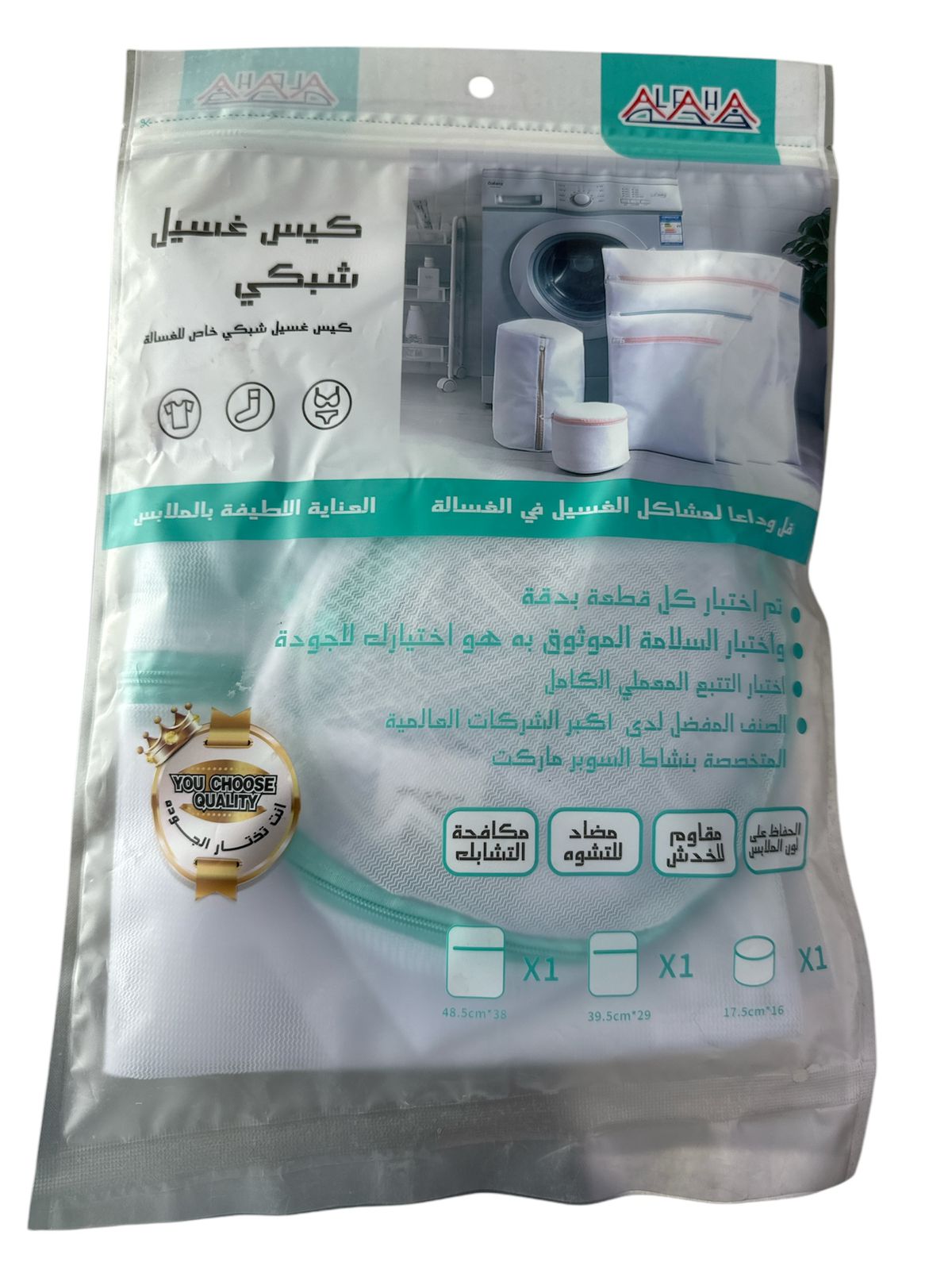 المنتج نفس الصورة