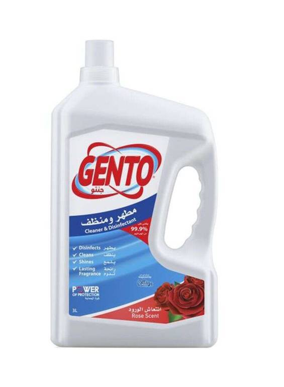 مطهر جنتو