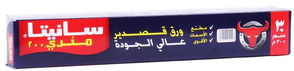 رول تغليف سانيتا