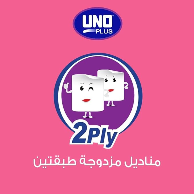 ورق مطبخ اونو 