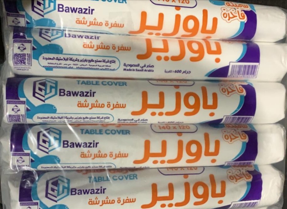 سفره رول ابيض