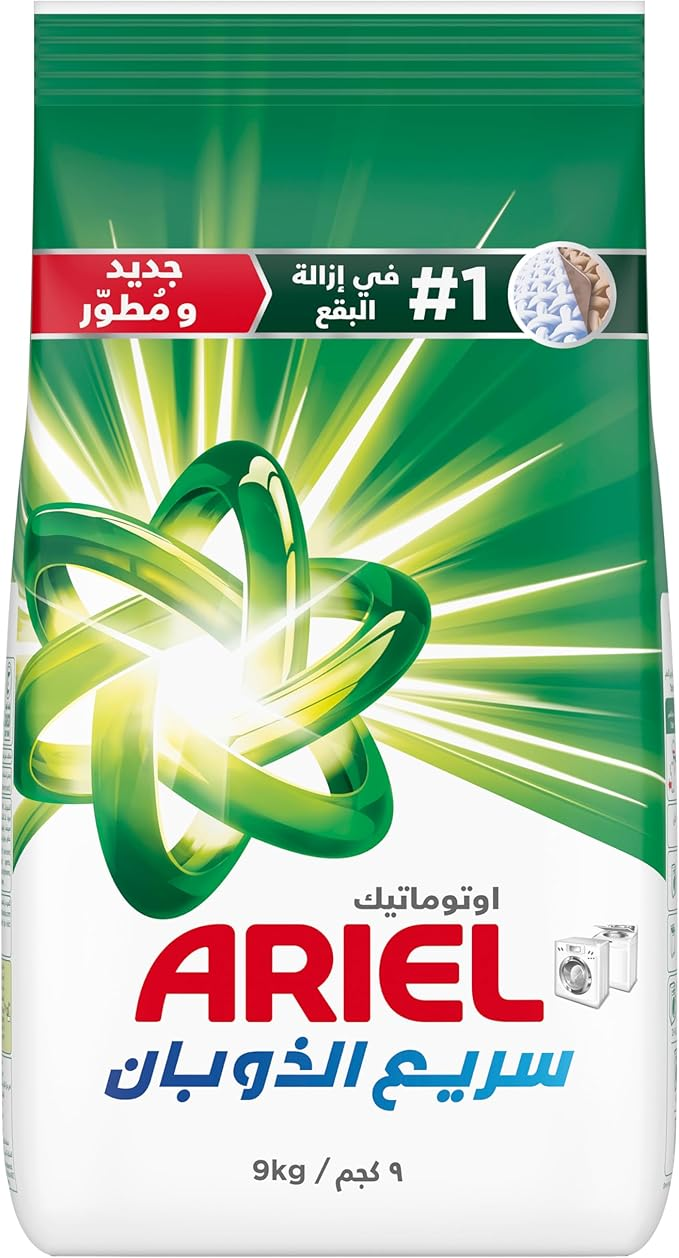 صابون اريال الاخضر