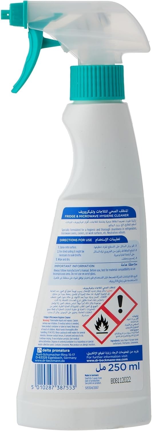 منظف دكتور بيكمان للثلاجه