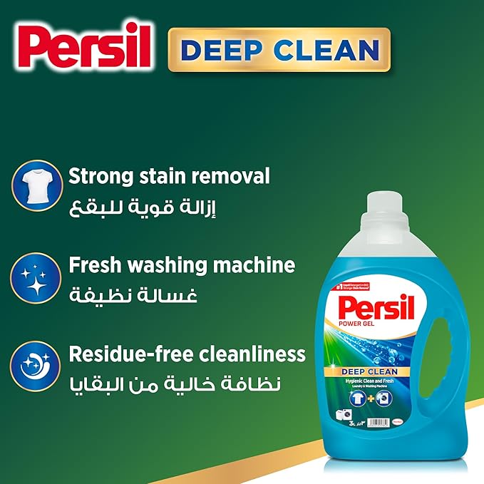 برسيل جل الازرق 