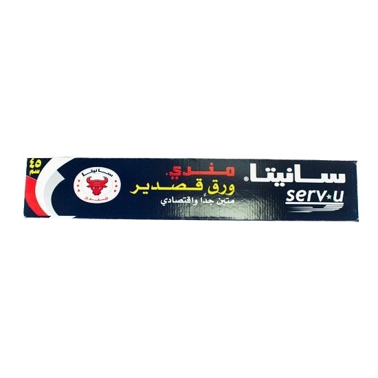 قصدير سانيتا مندي