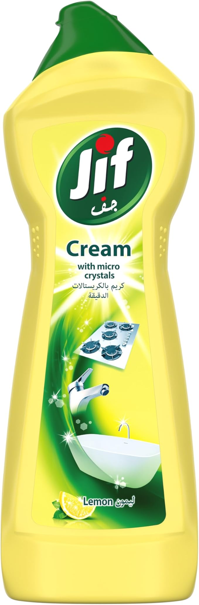 جف كريم التنظيف