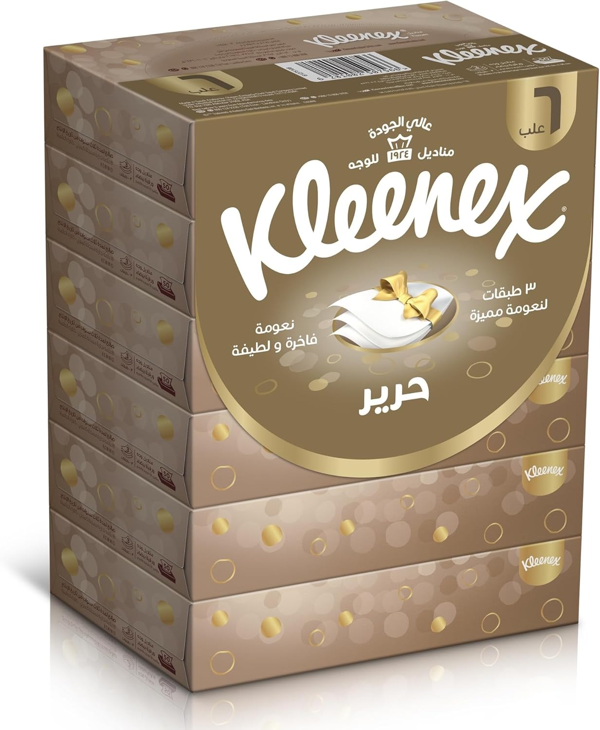 علب كلينكس