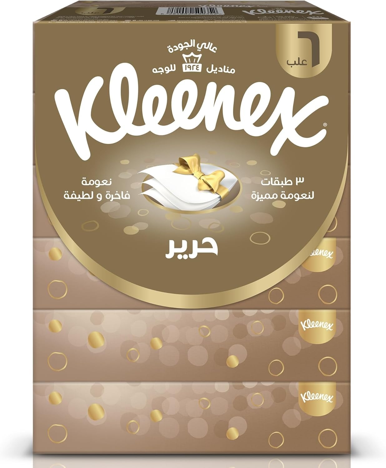 مناديل كلينكس