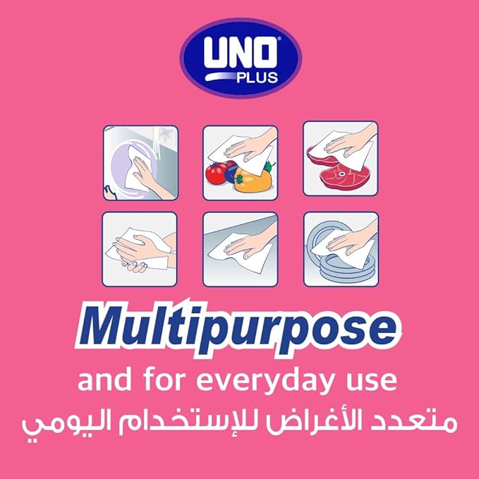 ورق مطبخ رول