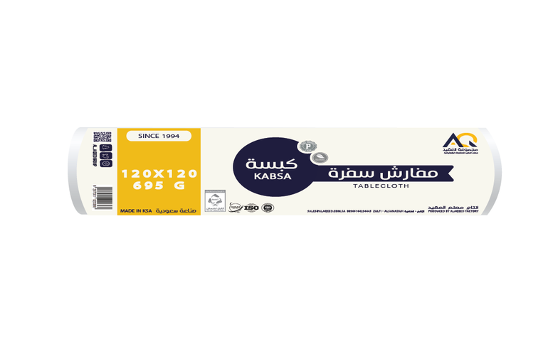 مفارش سفرة طعام