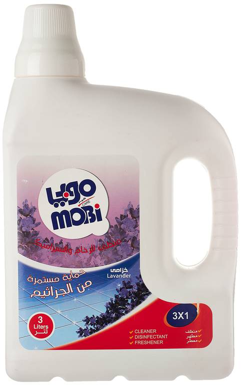 موبي معقم