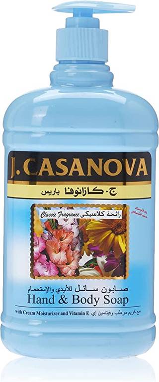 صابون يدين كازانوفا