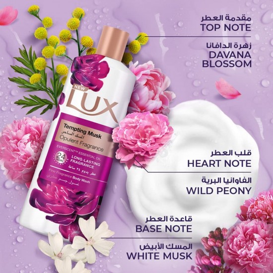 سائل استحمام lux