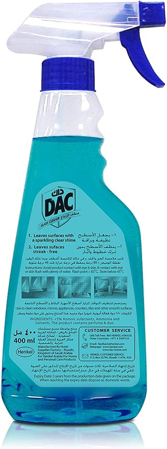 منظف زجاج داك