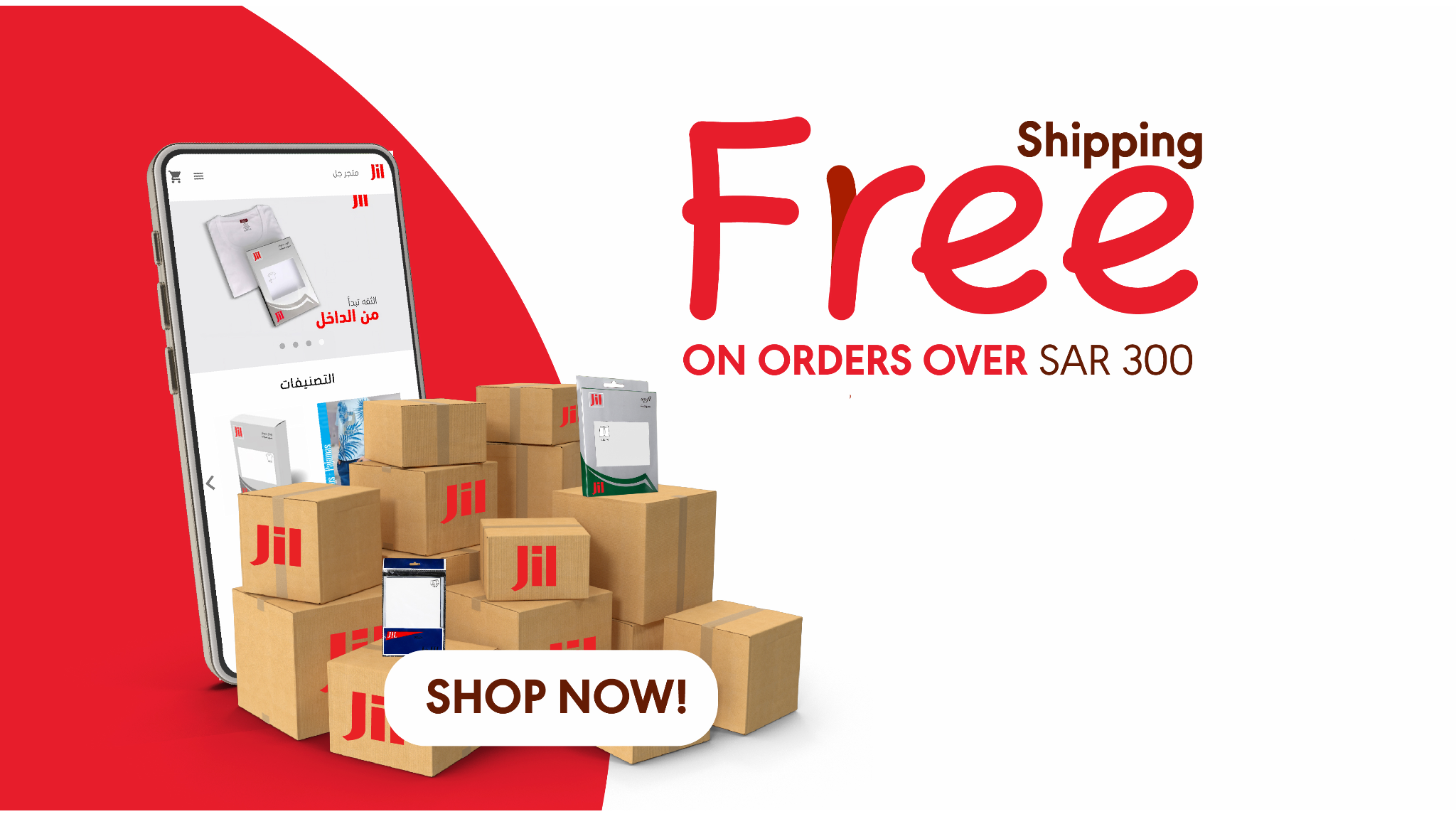 Free Shipping on Orders Over 300 SAR