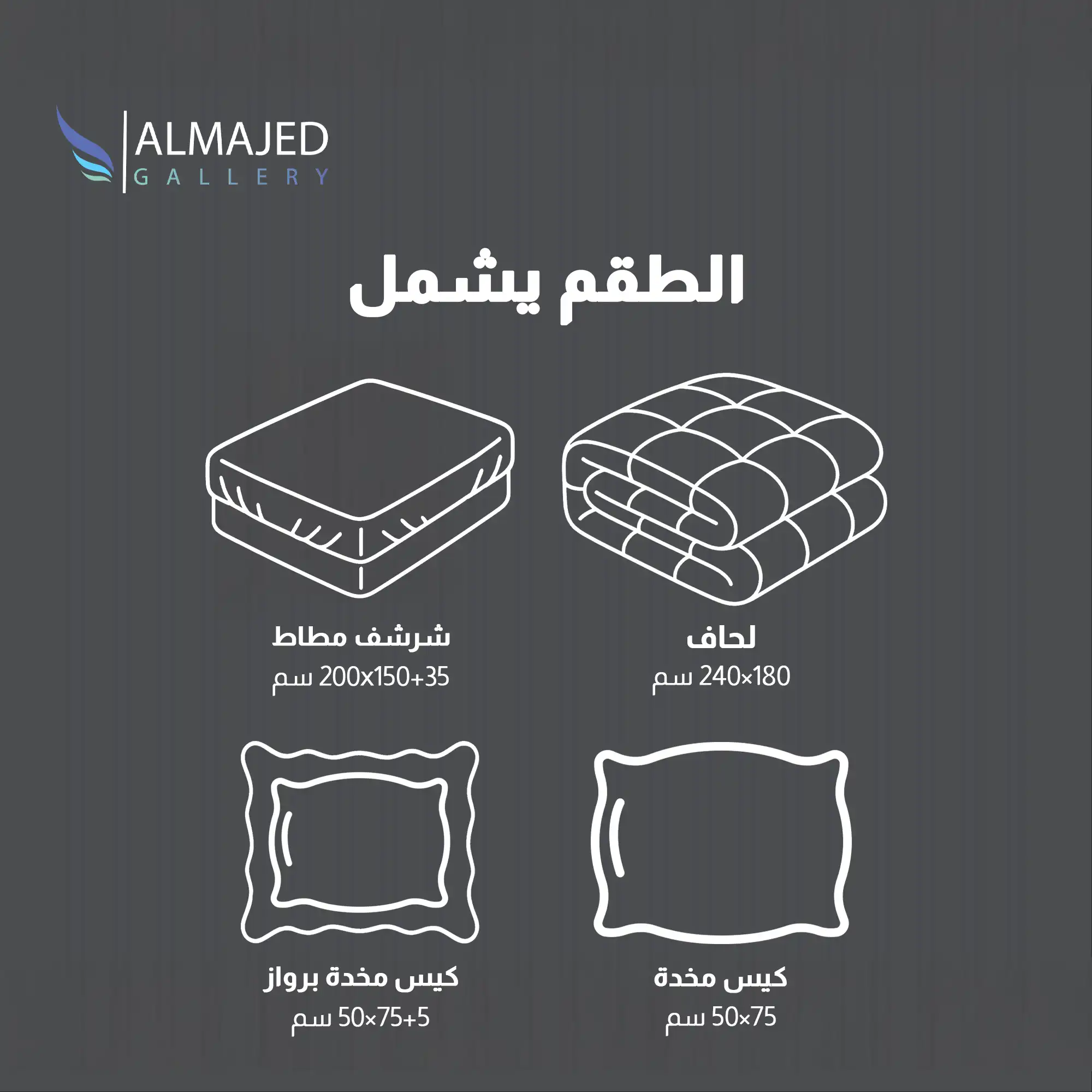 مفرش جاكار