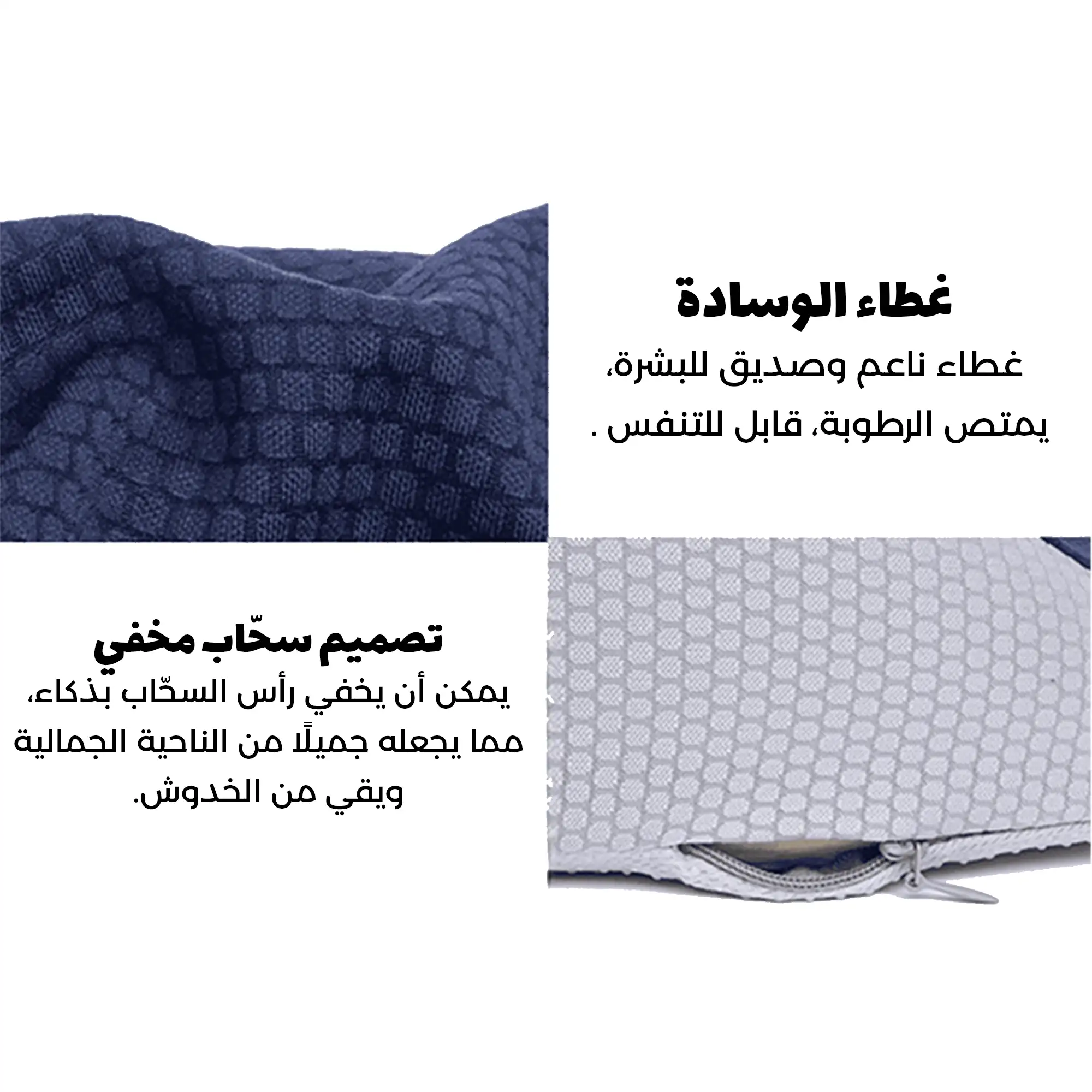 مخده طبيه للجلوس