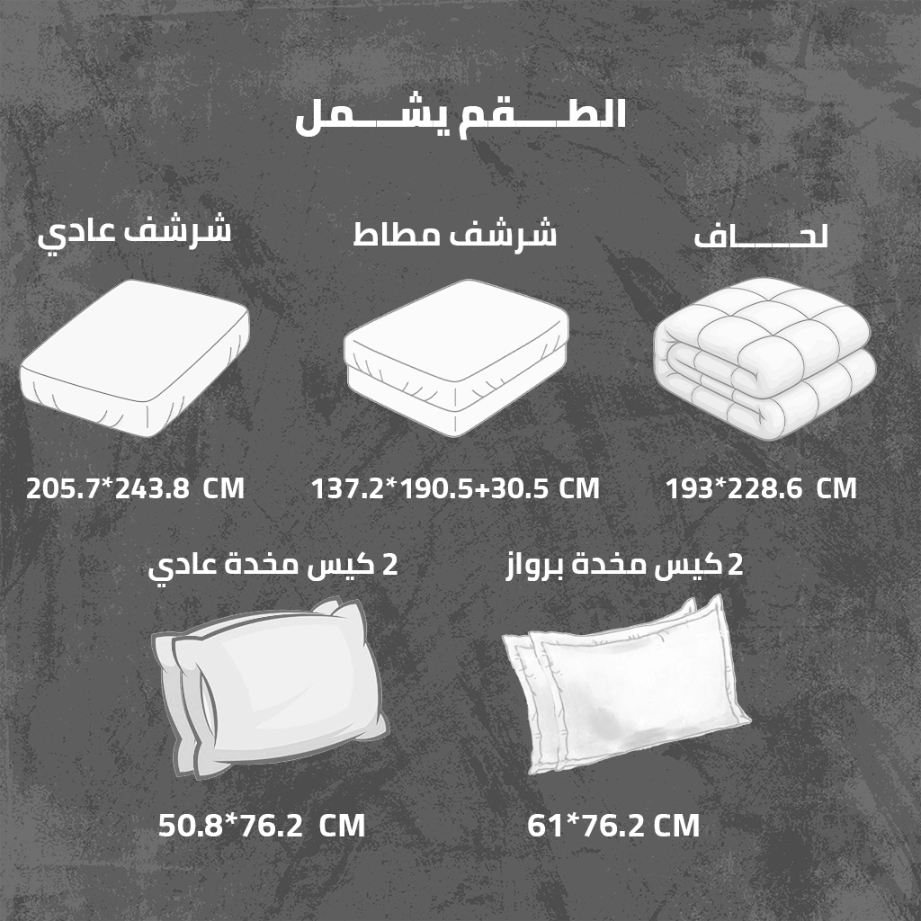 مفرش أطفال بوبي - مفرد - 6 قطع