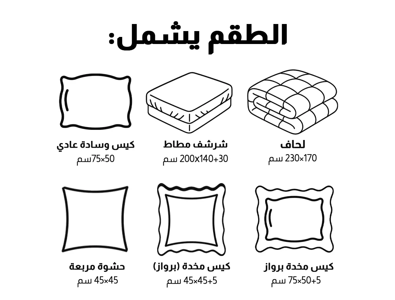مفرش وجهين Minty