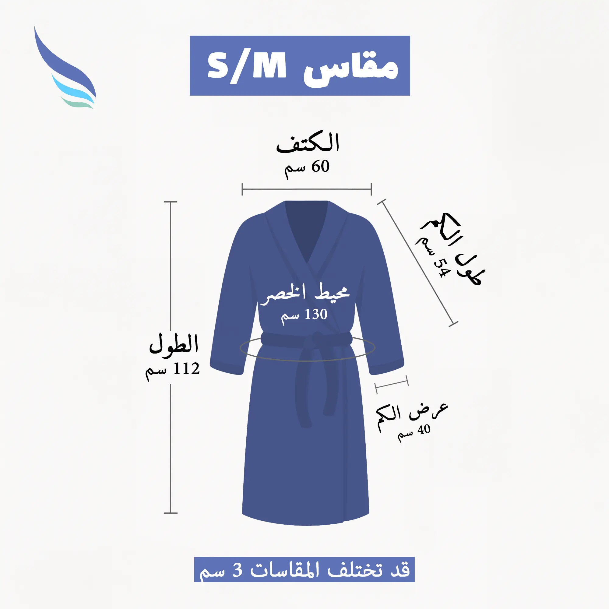 روب قطني