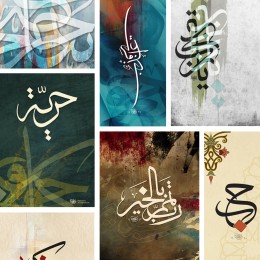 لوحات فنية مطبوعة على الكانفس ( قماش الرسم )