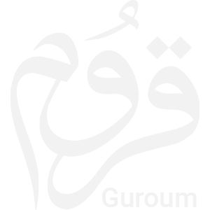 قروم
