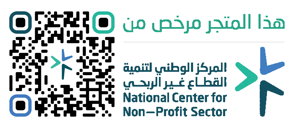 National Center License Logo