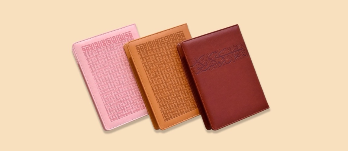 Quran Covers