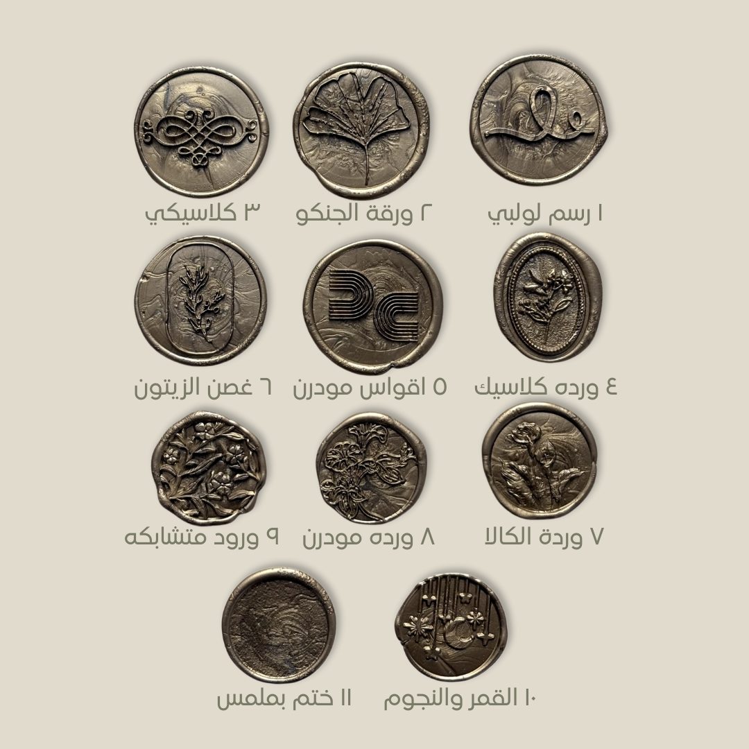 ختم شمعي