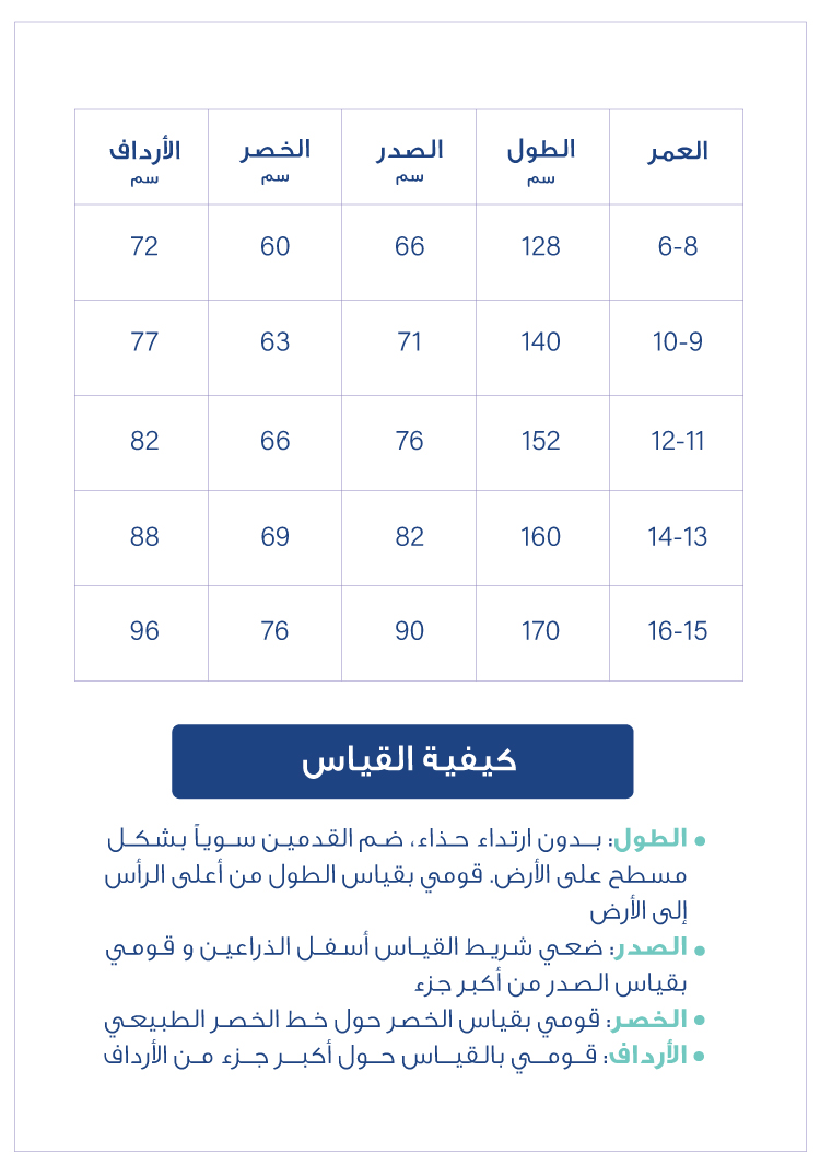 ميرميد ملابس سباحة للاطفال سيرينا