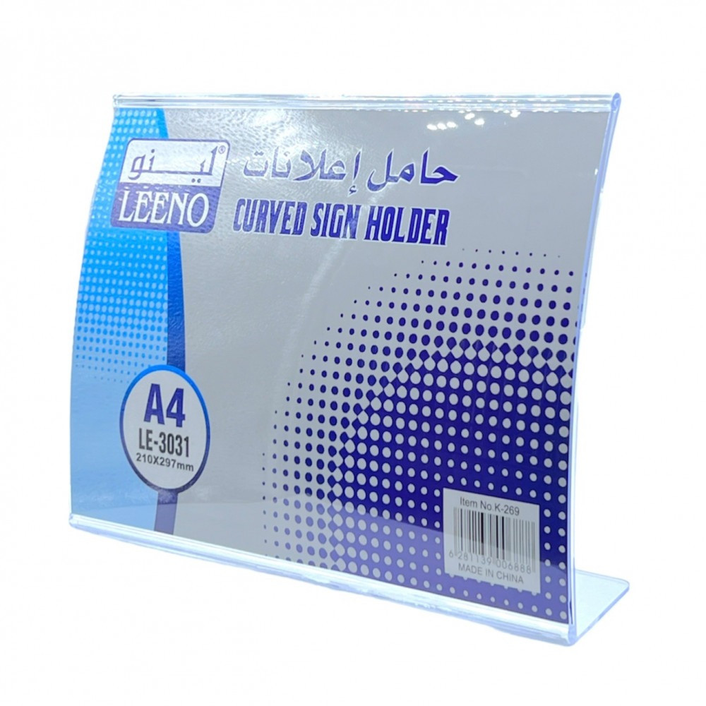 حامل اعلانات عرضي مقوس A4 , لينو