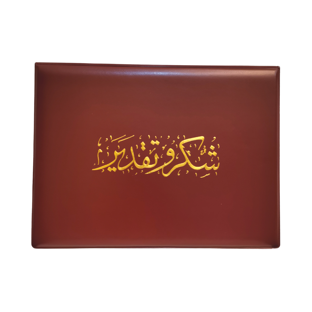 غلاف شهادة جلد فاخر كستنائي A4