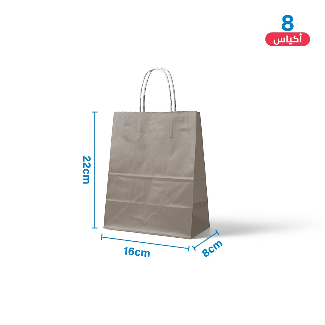 Small Gray Paper Gift Bags 8 pcs