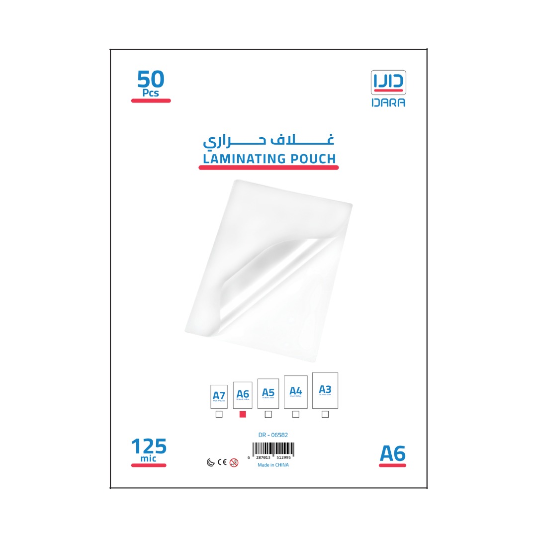 تغليف حراري 50 غلاف A6 , دارا