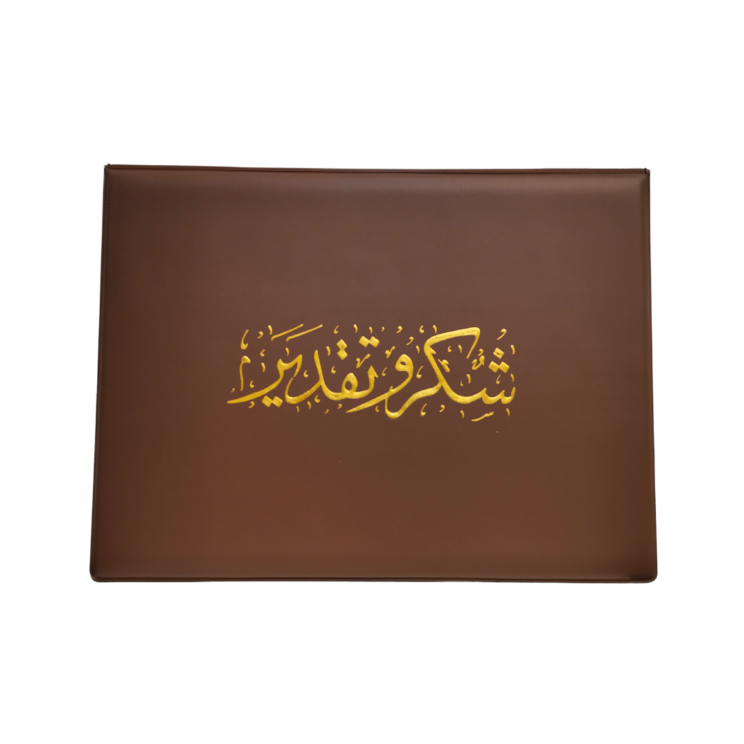 غلاف شهادة جلد فاخر بني A4
