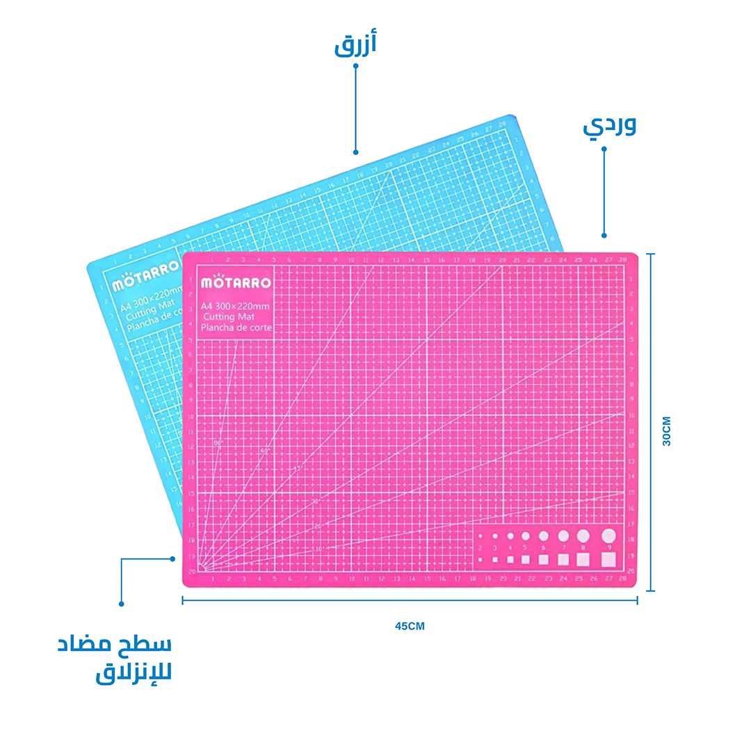 حصيرة تقطيع وجهين A3