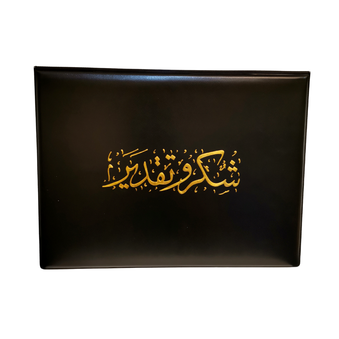 غلاف شهادة جلد فاخر أسود A4